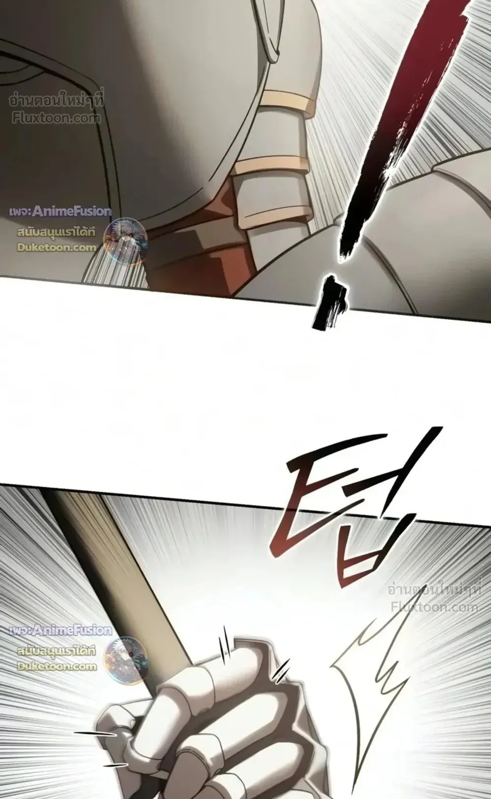 Star-Embracing Swordmaster ตอนที่ 138 หน้า 70