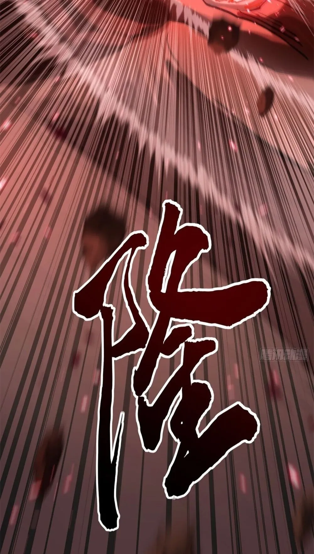 Gatekeeper of the Boundless Worlds ตอนที่ 195 หน้า 36