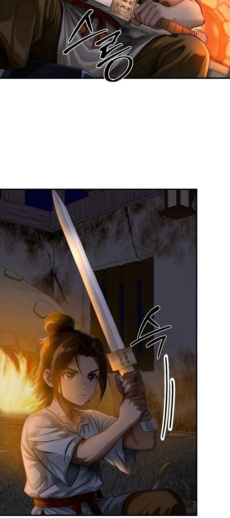 The Divine Sword of the Demonic Path ตอนที่ 6 หน้า 11