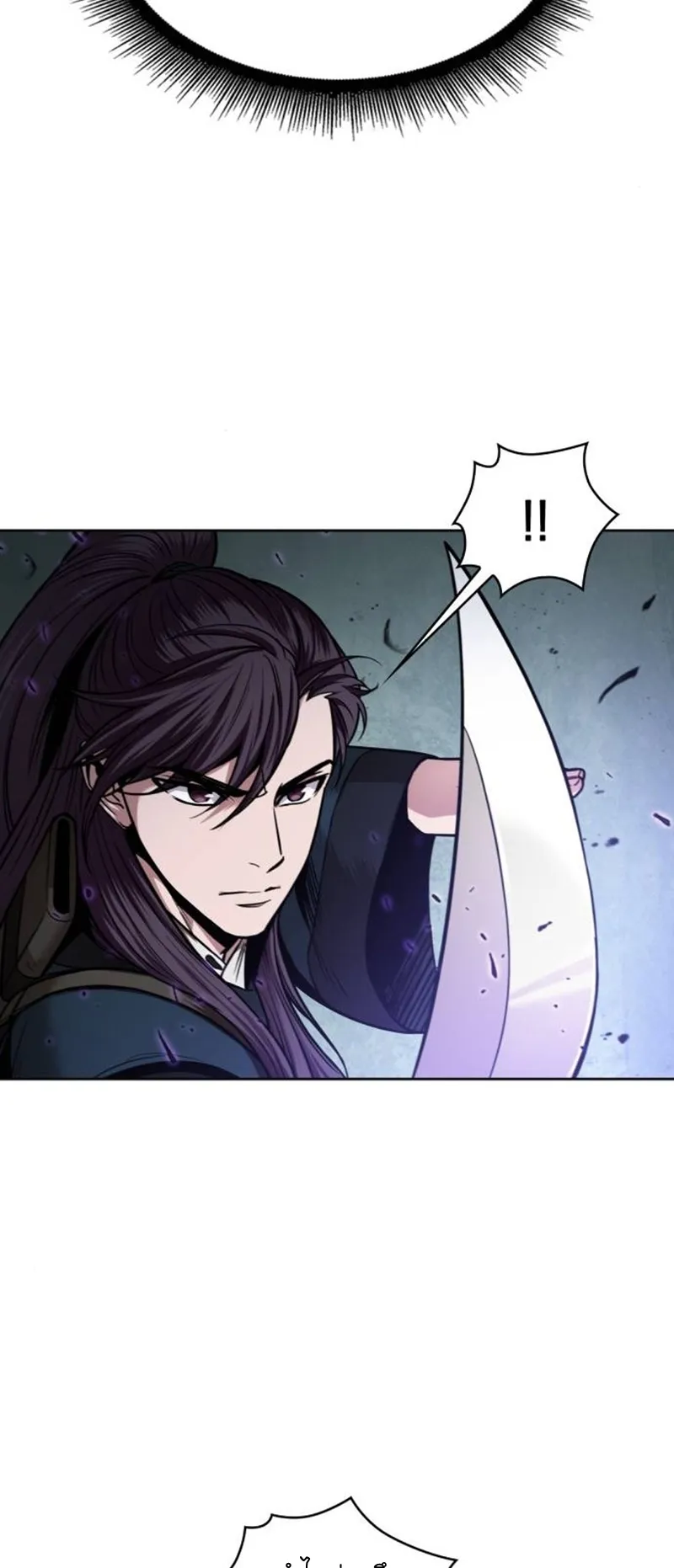 Nano Machine Chapter 80 หน้า 53