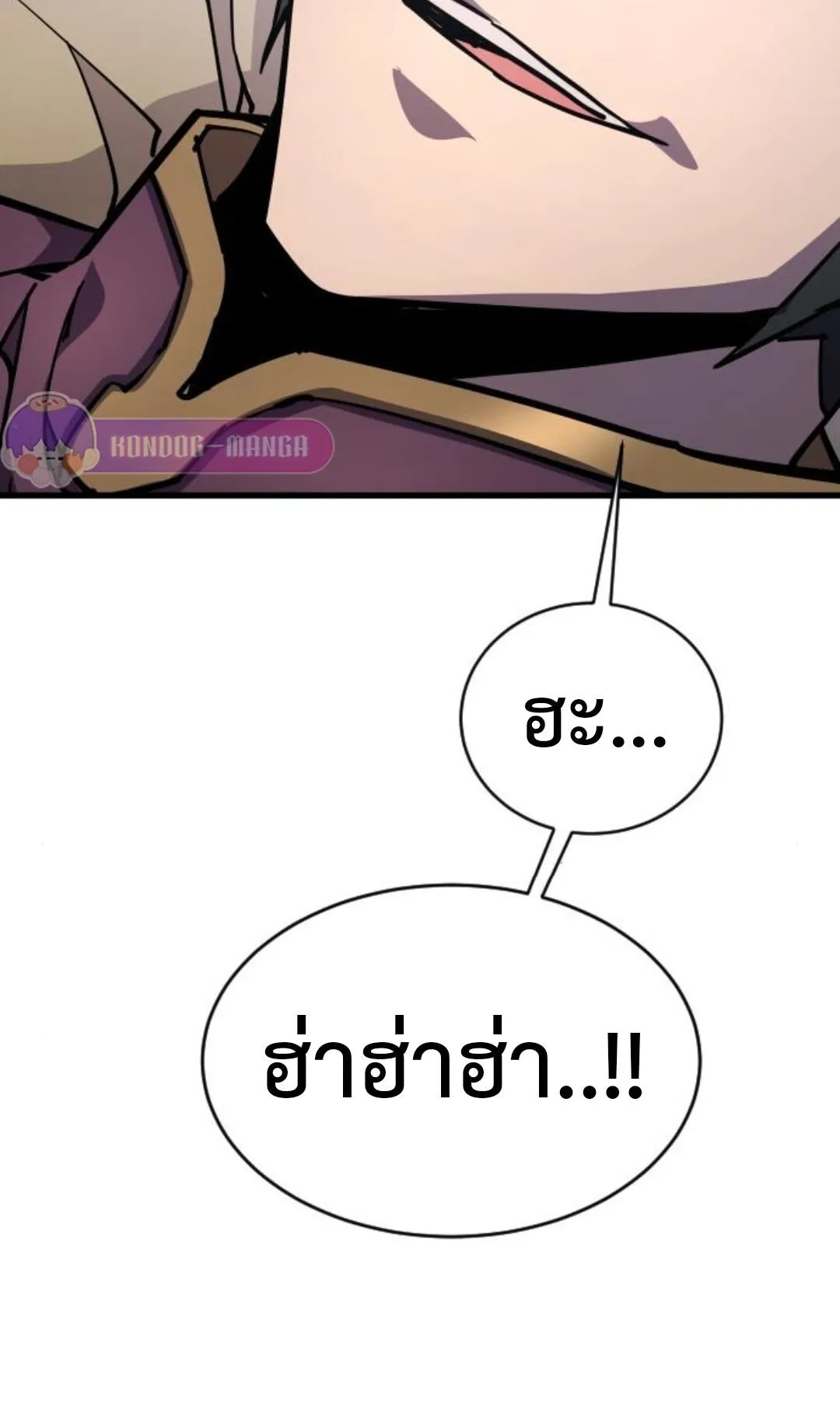 The Genius Mage Who Uses His Fists ตอนที่ 24 หน้า 90