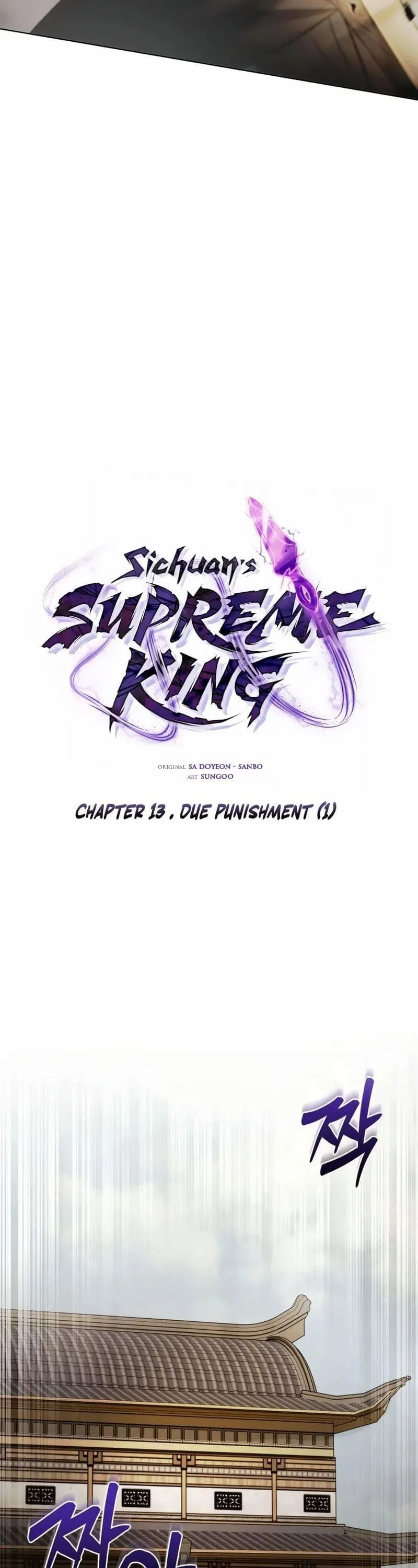 Sichuan’s Supreme King ตอนที่ 13 หน้า 40