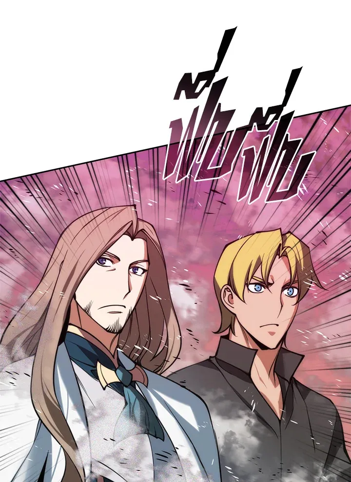 Overgeared ตอนที่ 278 หน้า 93