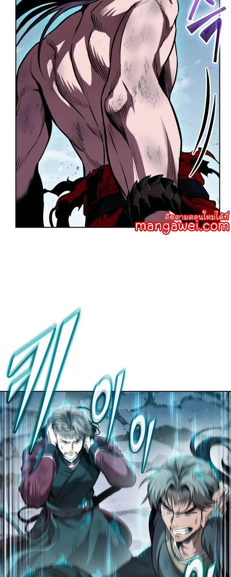 Nano Machine Chapter 265 หน้า 18