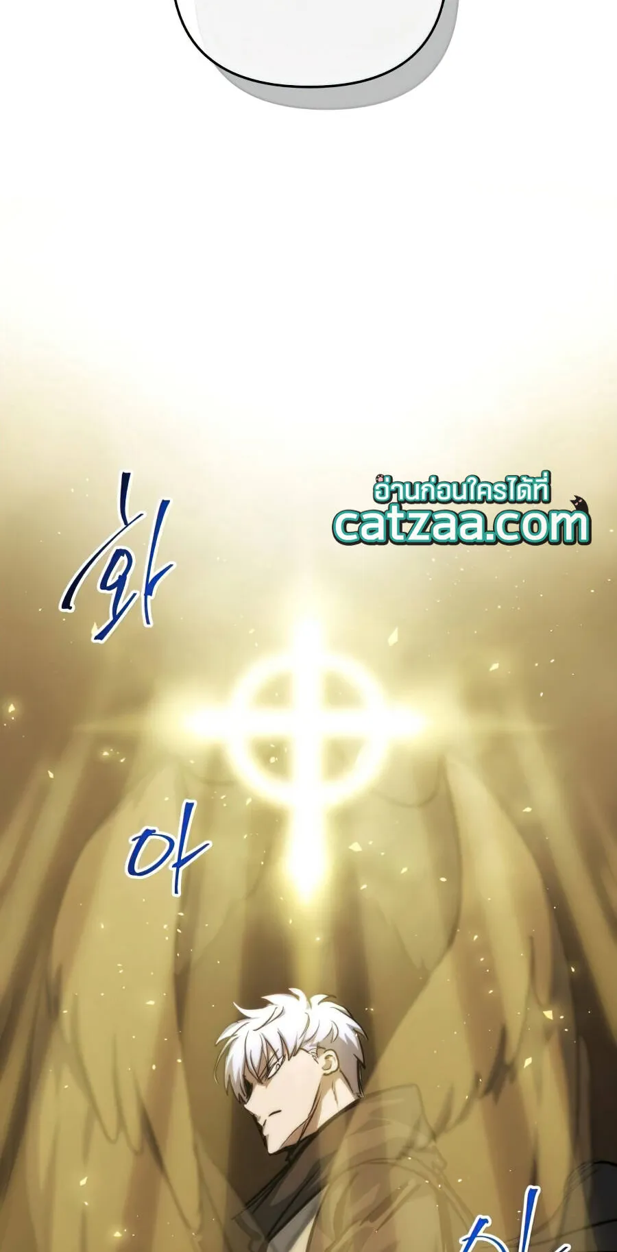 Reincarnation of the Suicidal Battle God ตอนที่ 16 หน้า 47