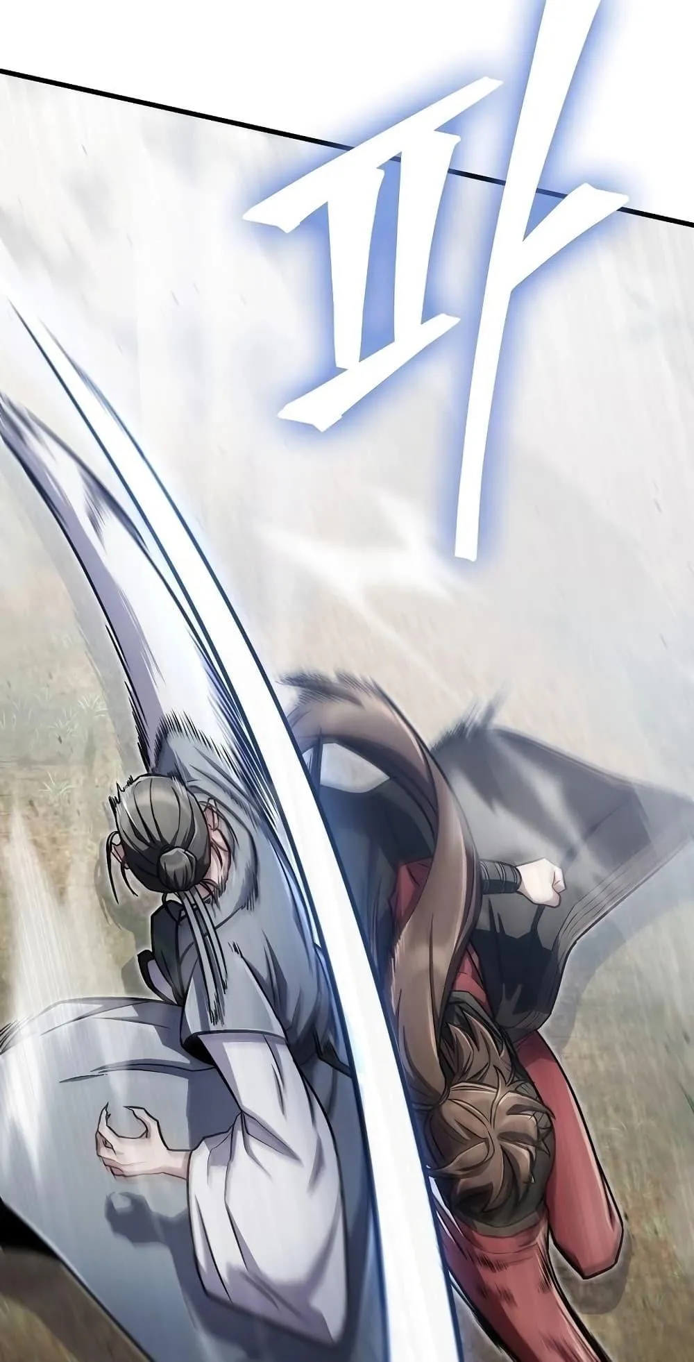 The Twin Swords of the Sima ตอนที่ 16 หน้า 70