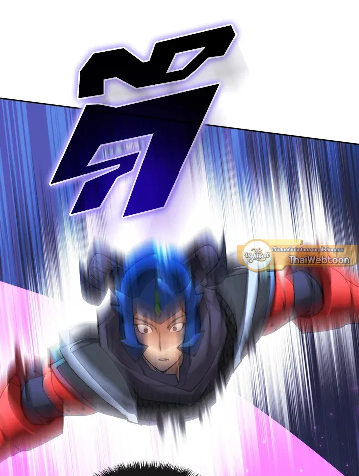Overgeared ตอนที่ 233 หน้า 51