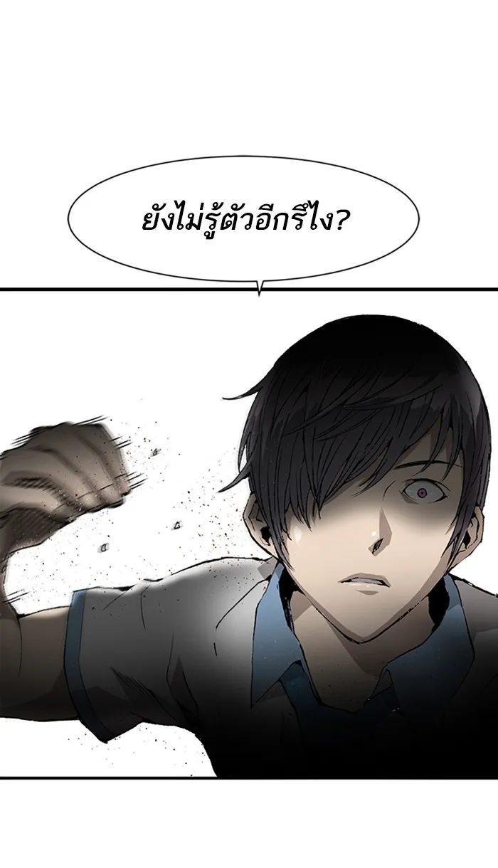 Weak Hero ตอนที่ 1 หน้า 28