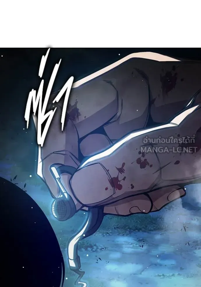 Juvenile Prison ตอนที่ 66 หน้า 197