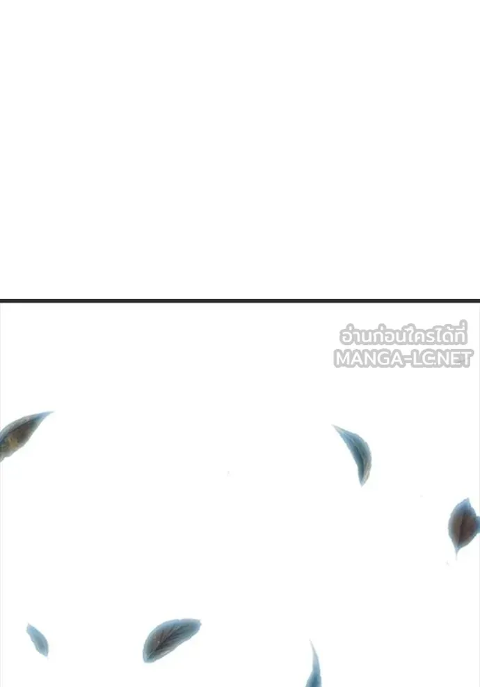 Juvenile Prison ตอนที่ 45 หน้า 184