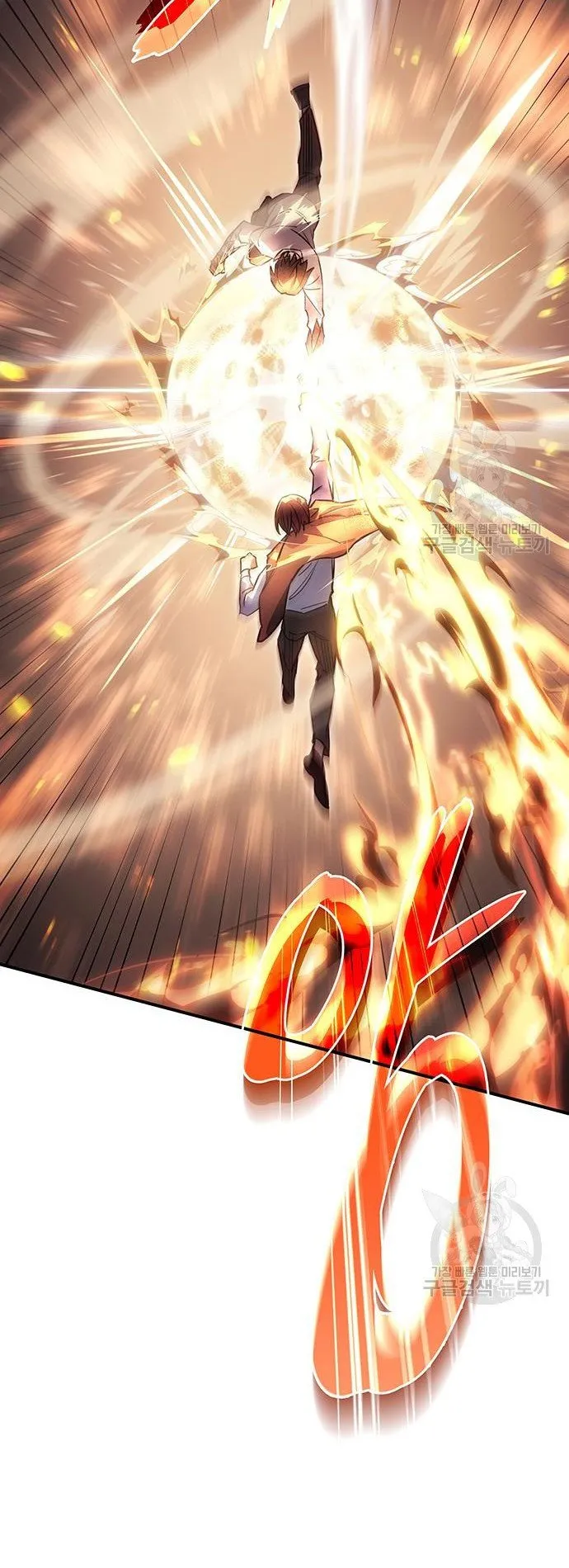 Regressing With the King’s Power ตอนที่ 10 หน้า 37