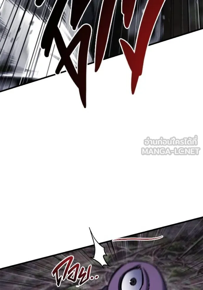 Hiding the logistics center in Apocalypse ตอนที่ 38 หน้า 132