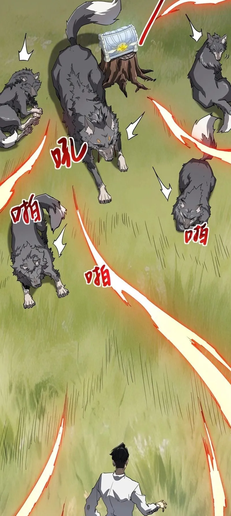 Invincible With Only a Single Point of HP ตอนที่ 9 หน้า 34