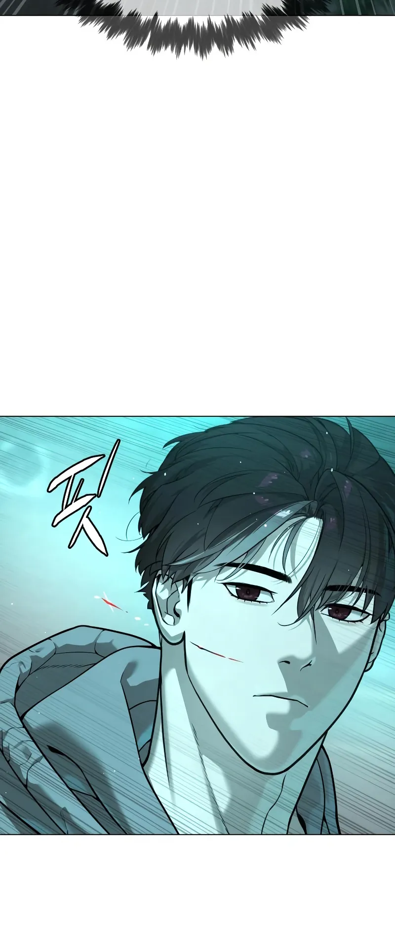 Killer Peter ตอนที่ 9 หน้า 77