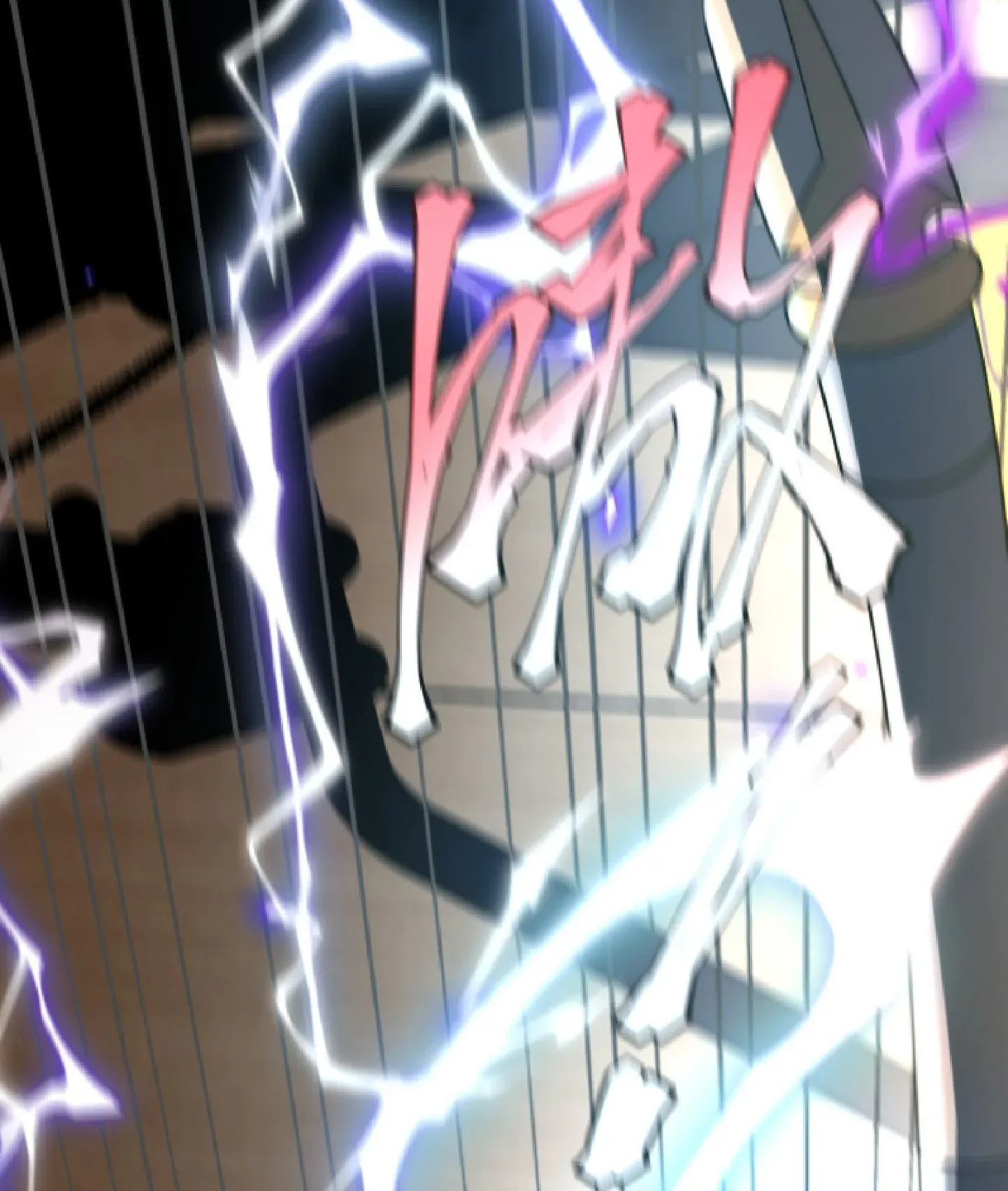 Awakening the Purple Thunder at the Beginning ตอนที่ 2 หน้า 89