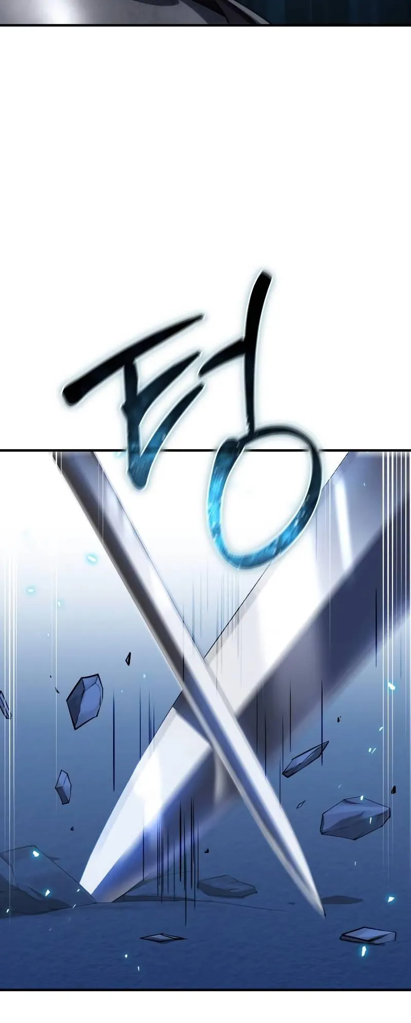 Star-Embracing Swordmaster ตอนที่ 20 หน้า 66