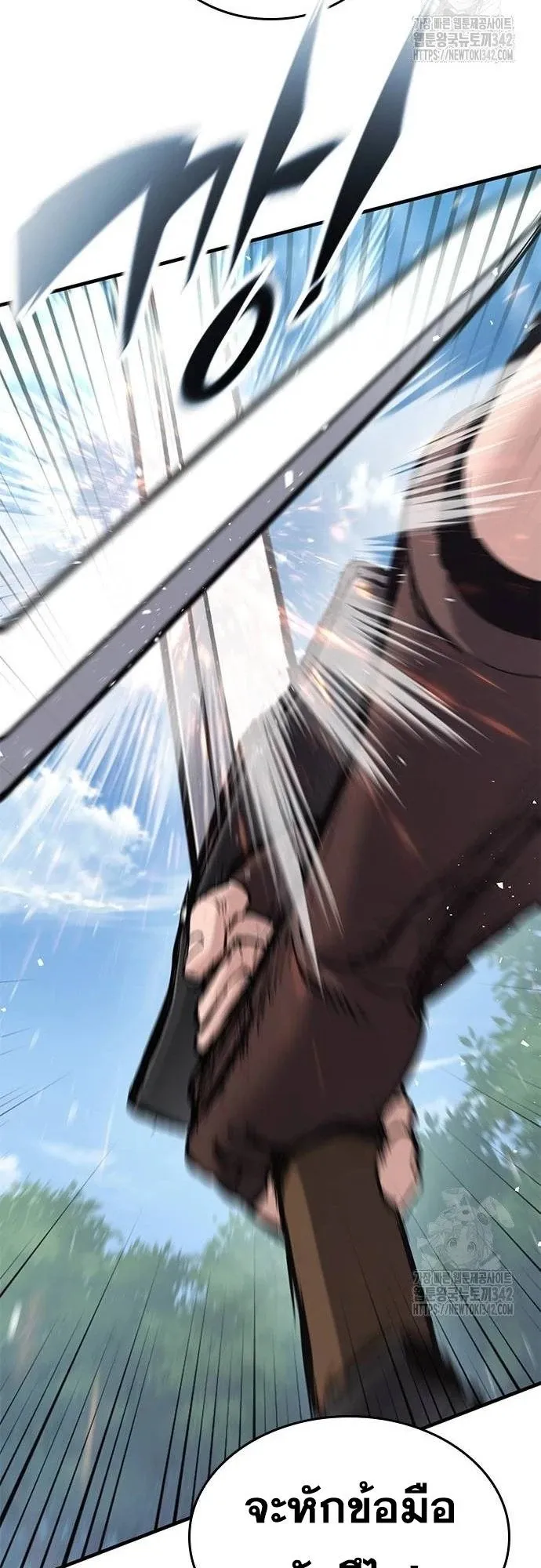 Eternally Regressing Knight ตอนที่ 16 หน้า 36