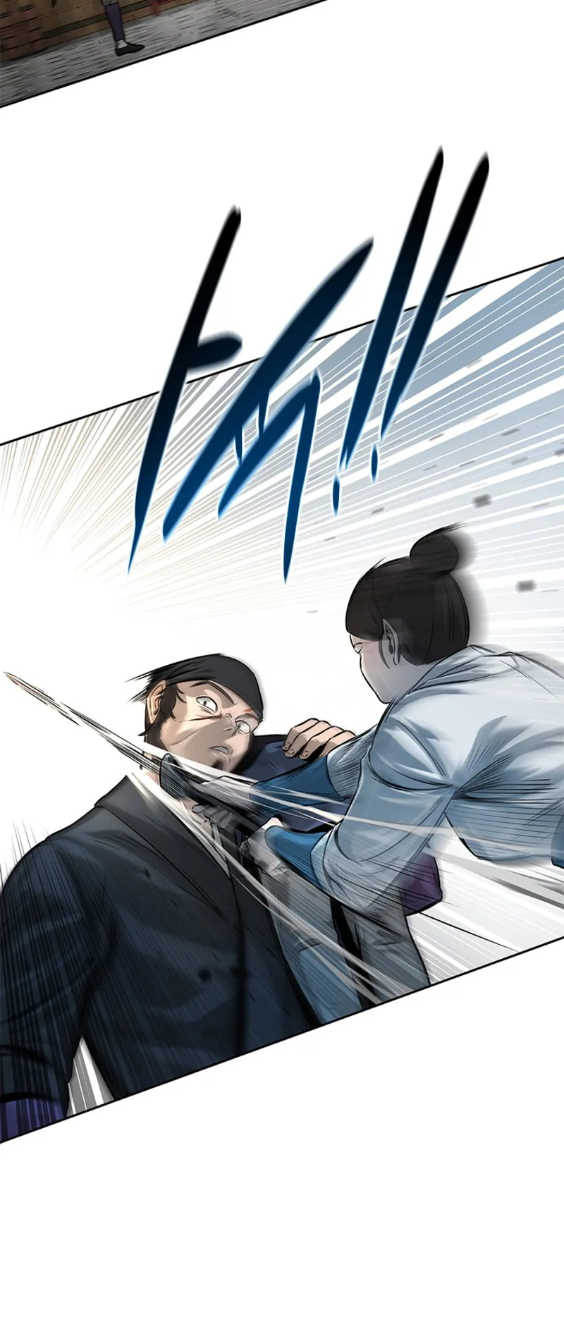 Moon Shadow Sword Emperor ตอนที่ 2 หน้า 48