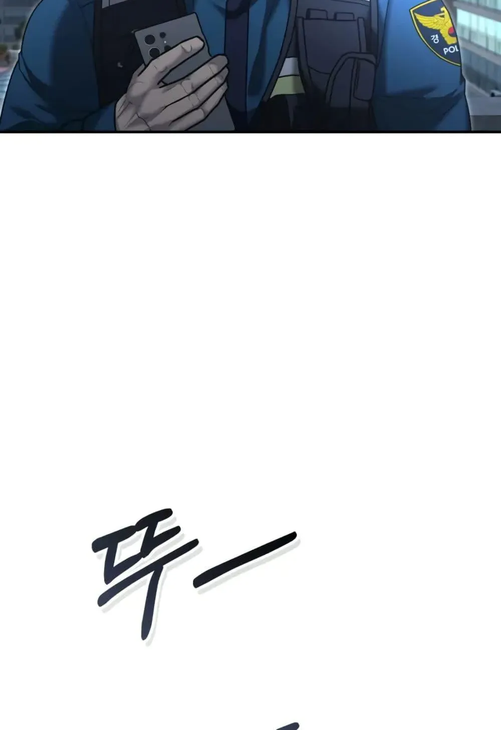 The Cop Is Too Strong ตอนที่ 7 หน้า 49