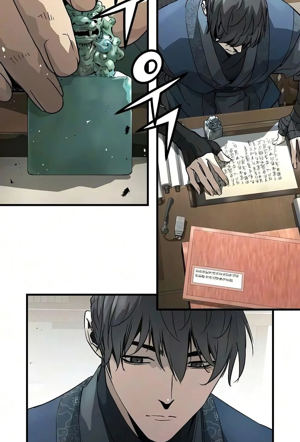 Absolute Regression ตอนที่ 104 หน้า 13