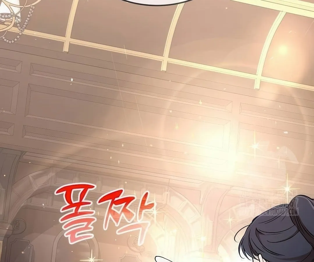 Shinsu Kindergarten ตอนที่ 7 หน้า 91