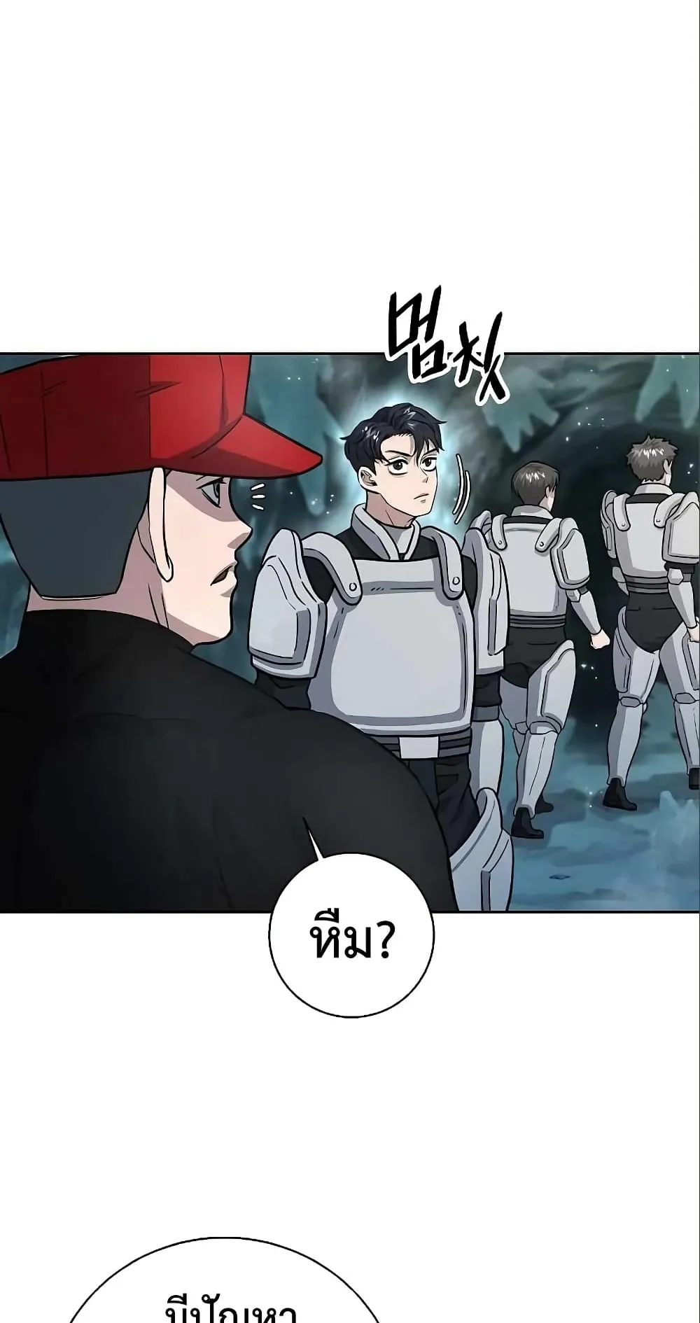 The Dark Mage’s Return to Enlistment ตอนที่ 6 หน้า 43