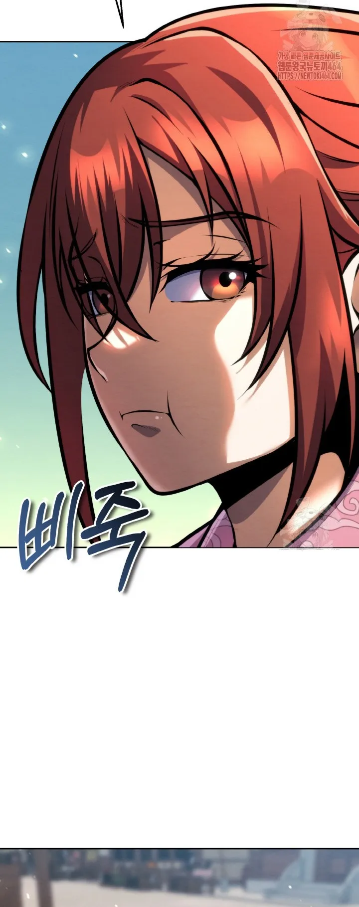 I Become the Youngest Disciple of the Martial Arts Leader ตอนที่ 14 หน้า 56