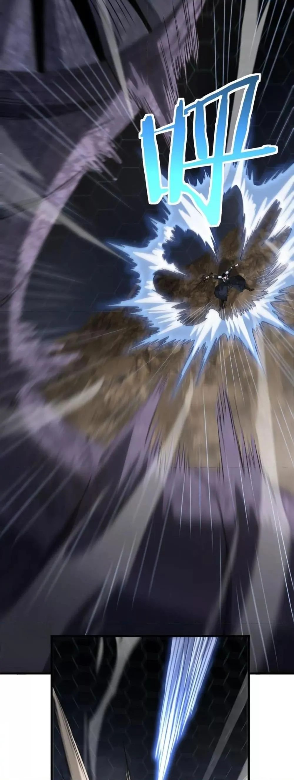Doomsday Sword God ตอนที่ 39 หน้า 42