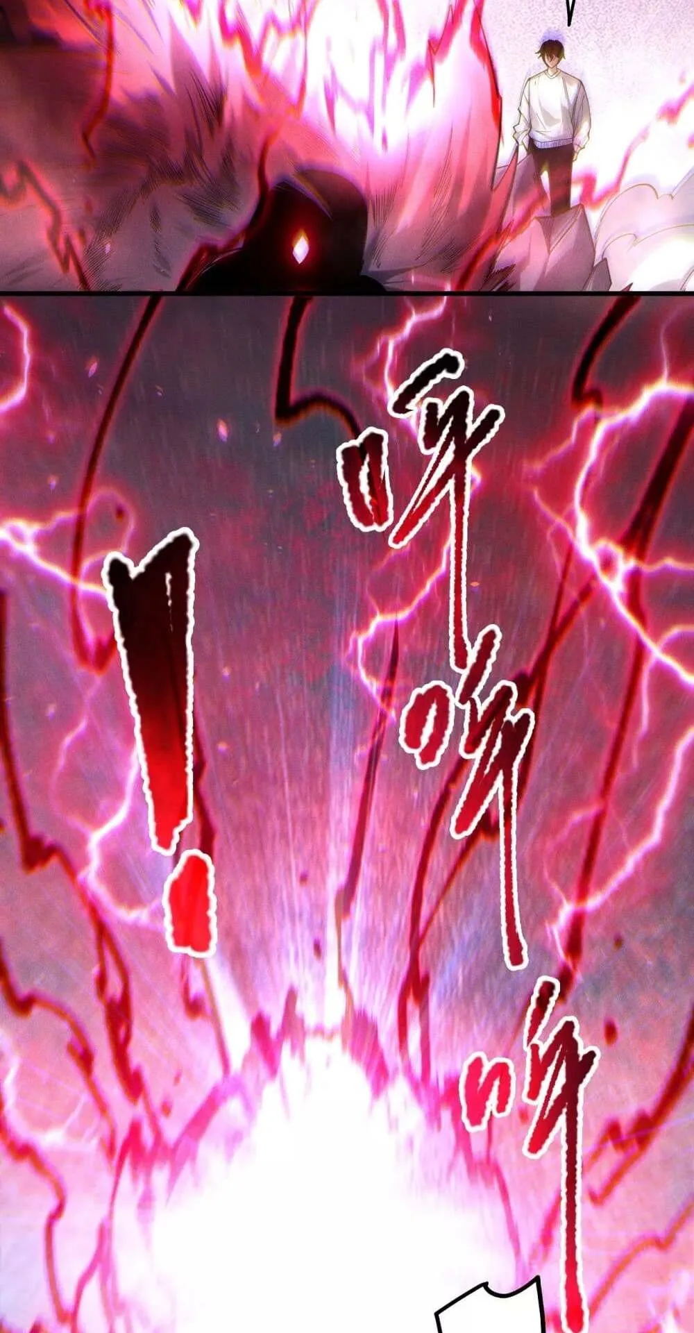 Disastrous Necromancer ตอนที่ 175 หน้า 38