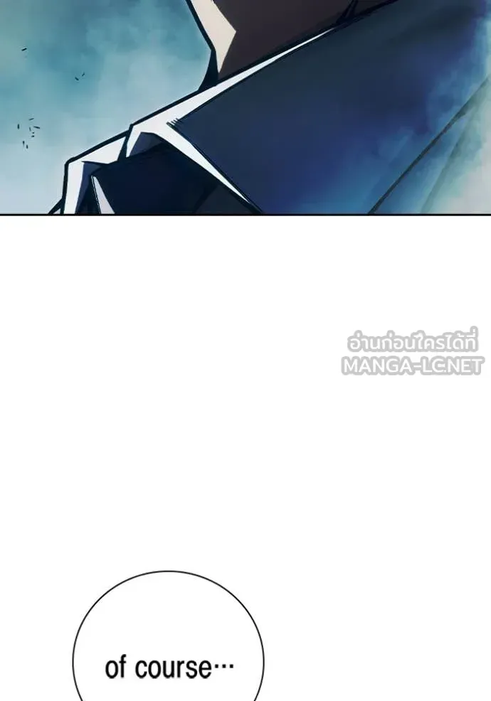 Juvenile Prison ตอนที่ 87 หน้า 15