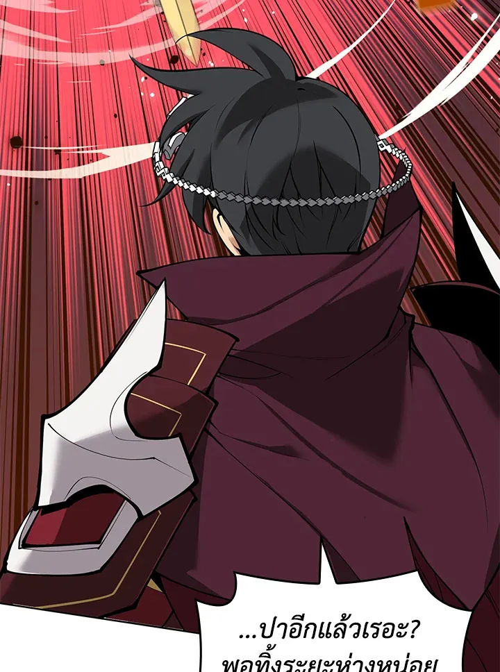 Overgeared ตอนที่ 256 หน้า 102