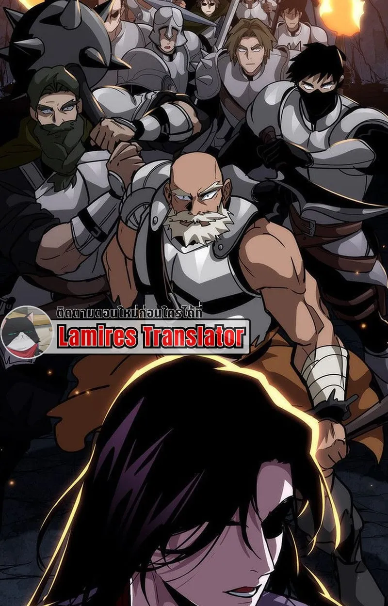 Crimson Reset ตอนที่ 16 หน้า 168
