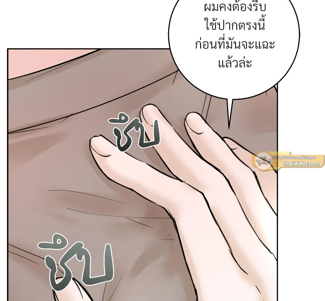 CAMBOY BUNNY (R+) ตอนที่ 9 หน้า 61
