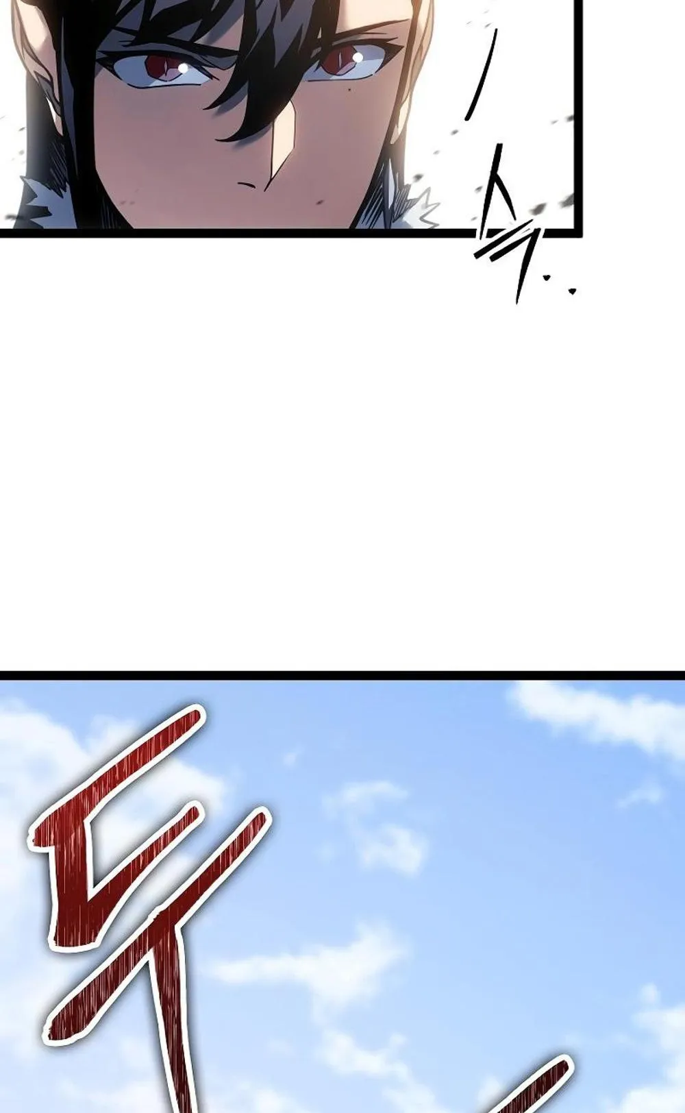 Regressing as the Reincarnated Bastard of the Sword Clan ตอนที่ 8 หน้า 7