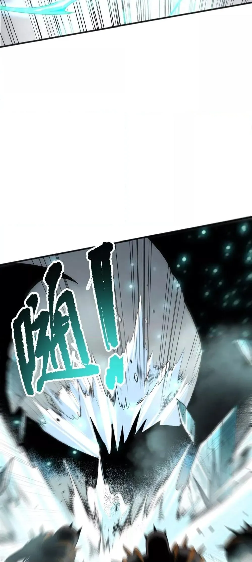 Disastrous Necromancer ตอนที่ 136 หน้า 30