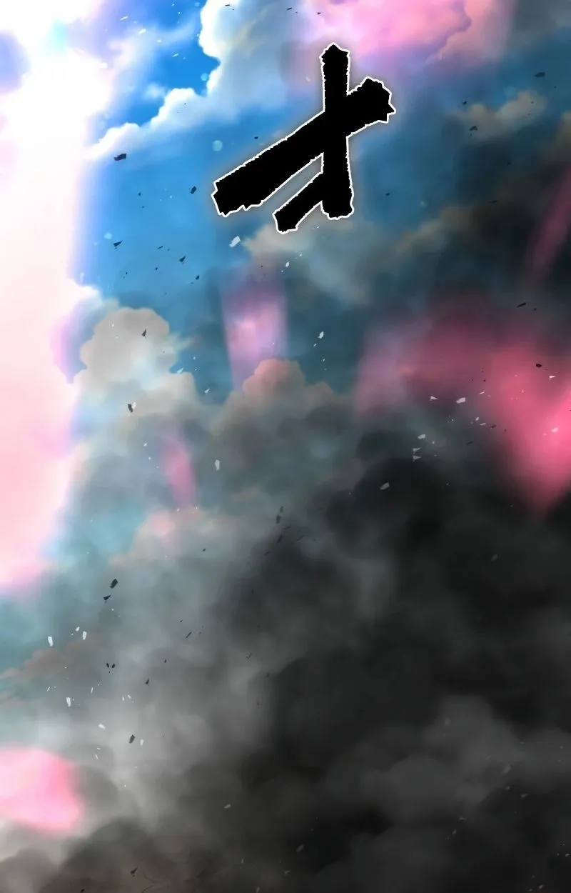 Ninja Reincarnation Fuuma Kotarou’s Quest to Reclaim His Humanity ตอนที่ 27 หน้า 4