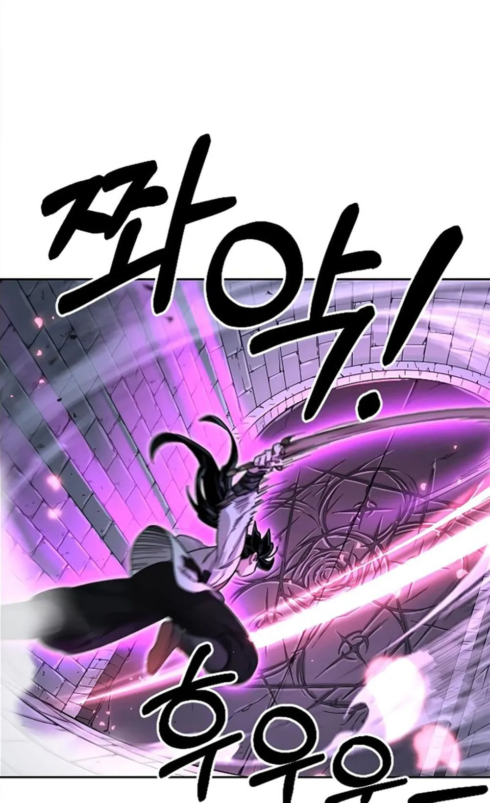 Return of the Flowery Mountain Sect ตอนที่ 8 หน้า 89