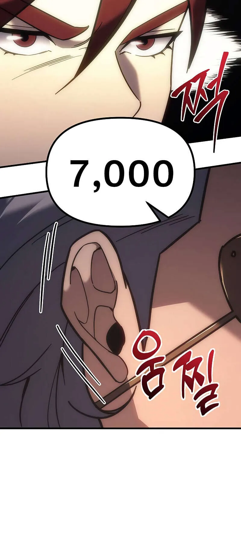 Regressor of the Fallen Family ตอนที่ 7 หน้า 40