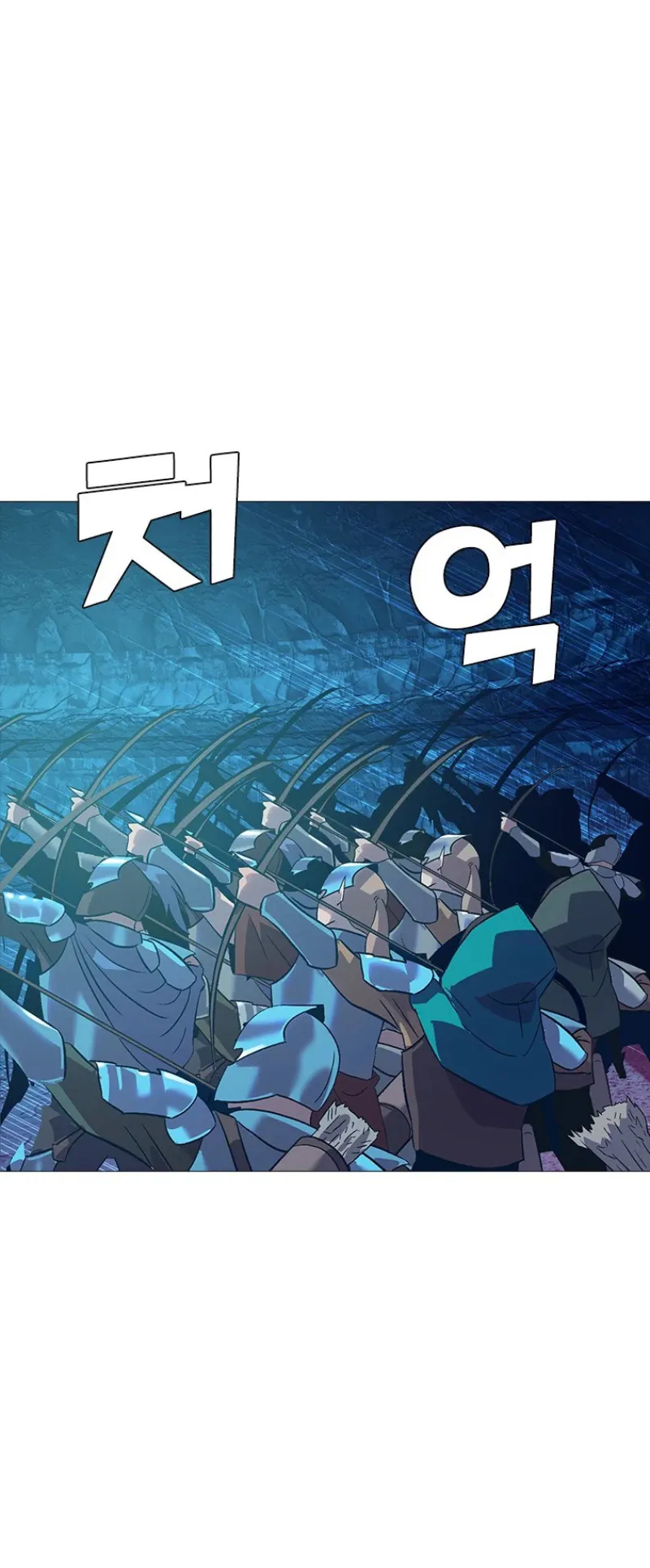 Monarch of Supreme Beings ตอนที่ 1 หน้า 77
