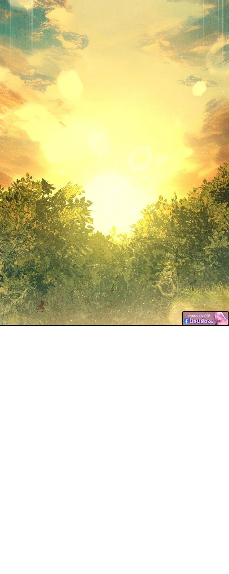 The Divine Demon’s Grand Ascension ตอนที่ 11 หน้า 73