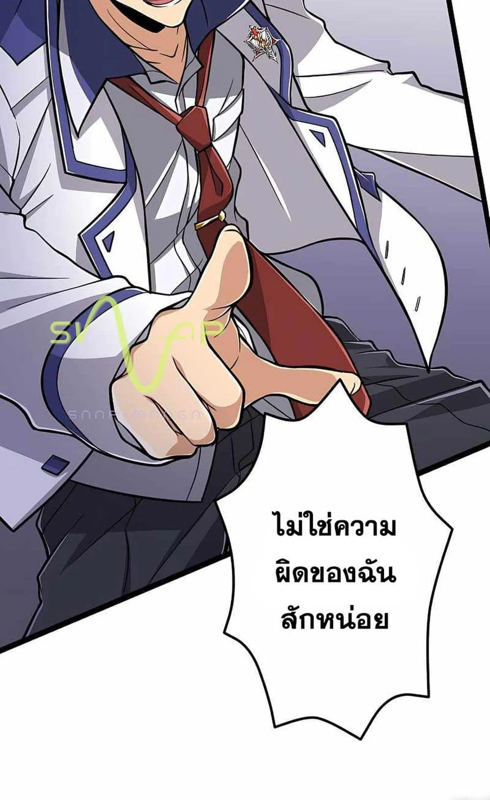 Magic Level 99990000 All-Attribute Great Sage ตอนที่ 2 หน้า 8