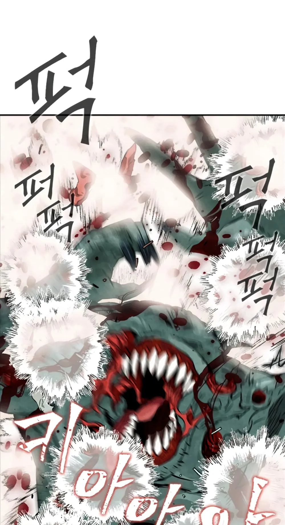 The Druid of Seoul Station ตอนที่ 6 หน้า 47