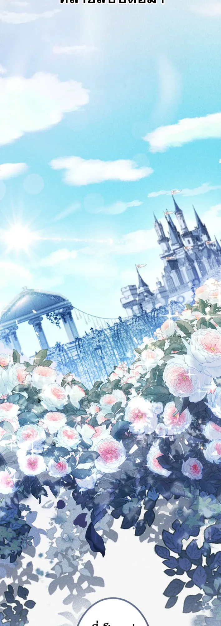 Return of the First Patriarch: The Strongest Reincarnates into His Descendant 1000 Years Later ตอนที่ 1 หน้า 14