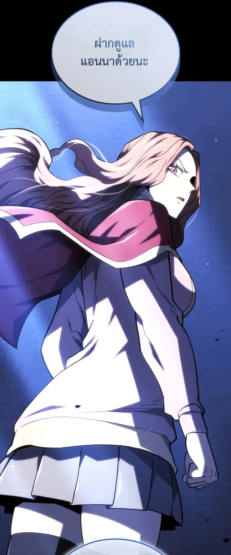 Revenge of the Iron-Blooded Sword Hound ตอนที่ 120 หน้า 55
