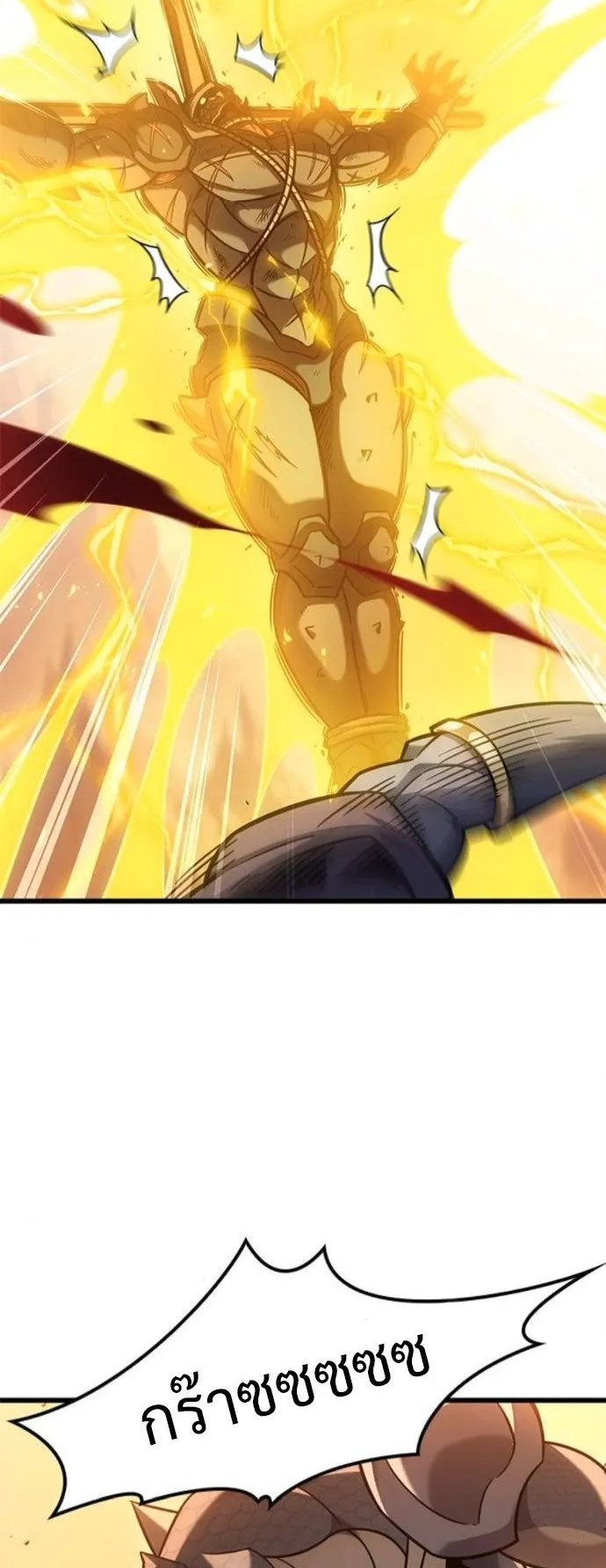 What a Bountiful Harvest, Demon Lord! ตอนที่ 38 หน้า 37