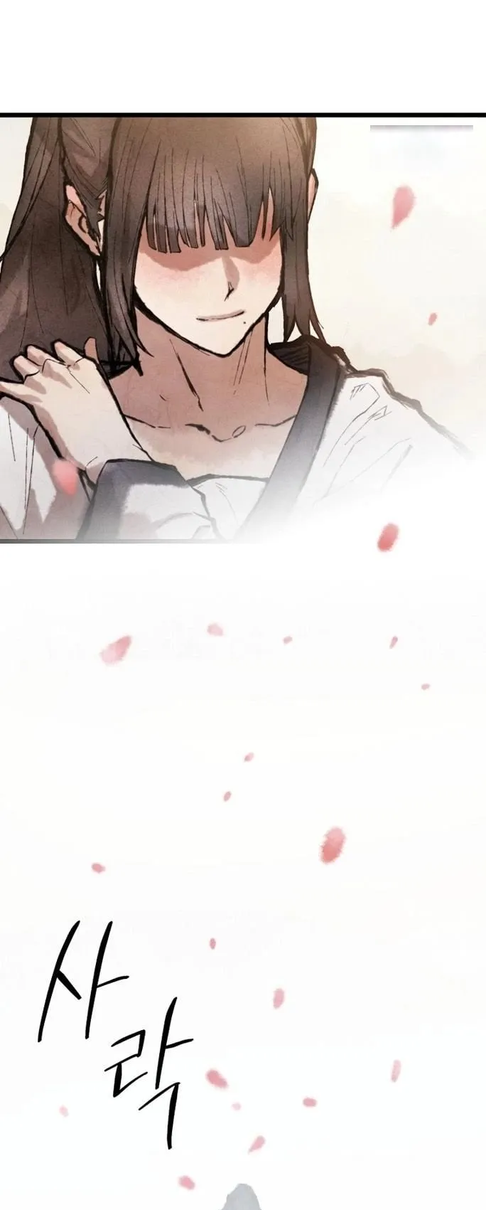 Unrivaled Spear Ghost ตอนที่ 32 หน้า 49