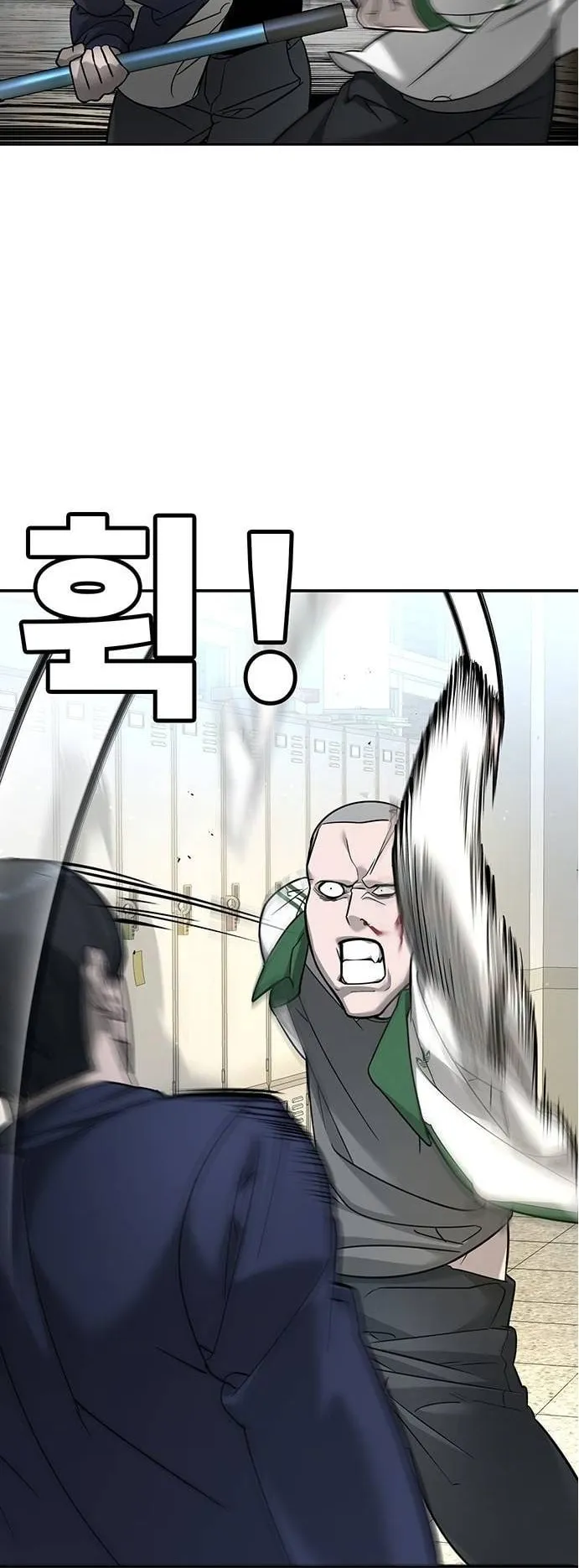 High School Conquest: War Against the Bullies ตอนที่ 6 หน้า 13