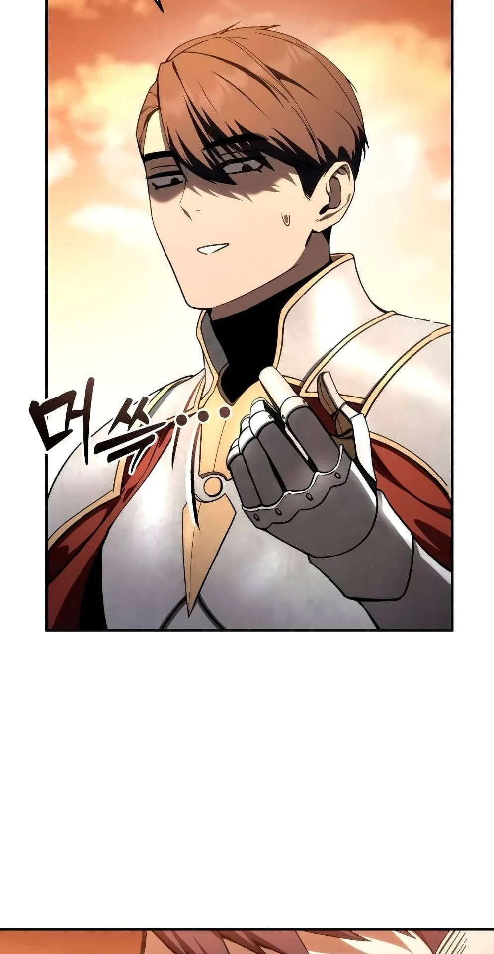 Star-Embracing Swordmaster ตอนที่ 32 หน้า 104