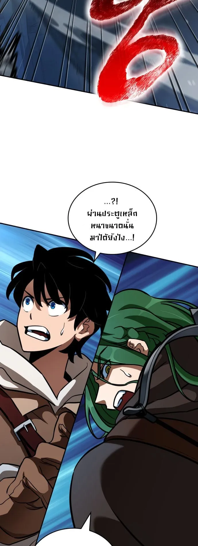 Valhalla Saga ตอนที่ 8 หน้า 48