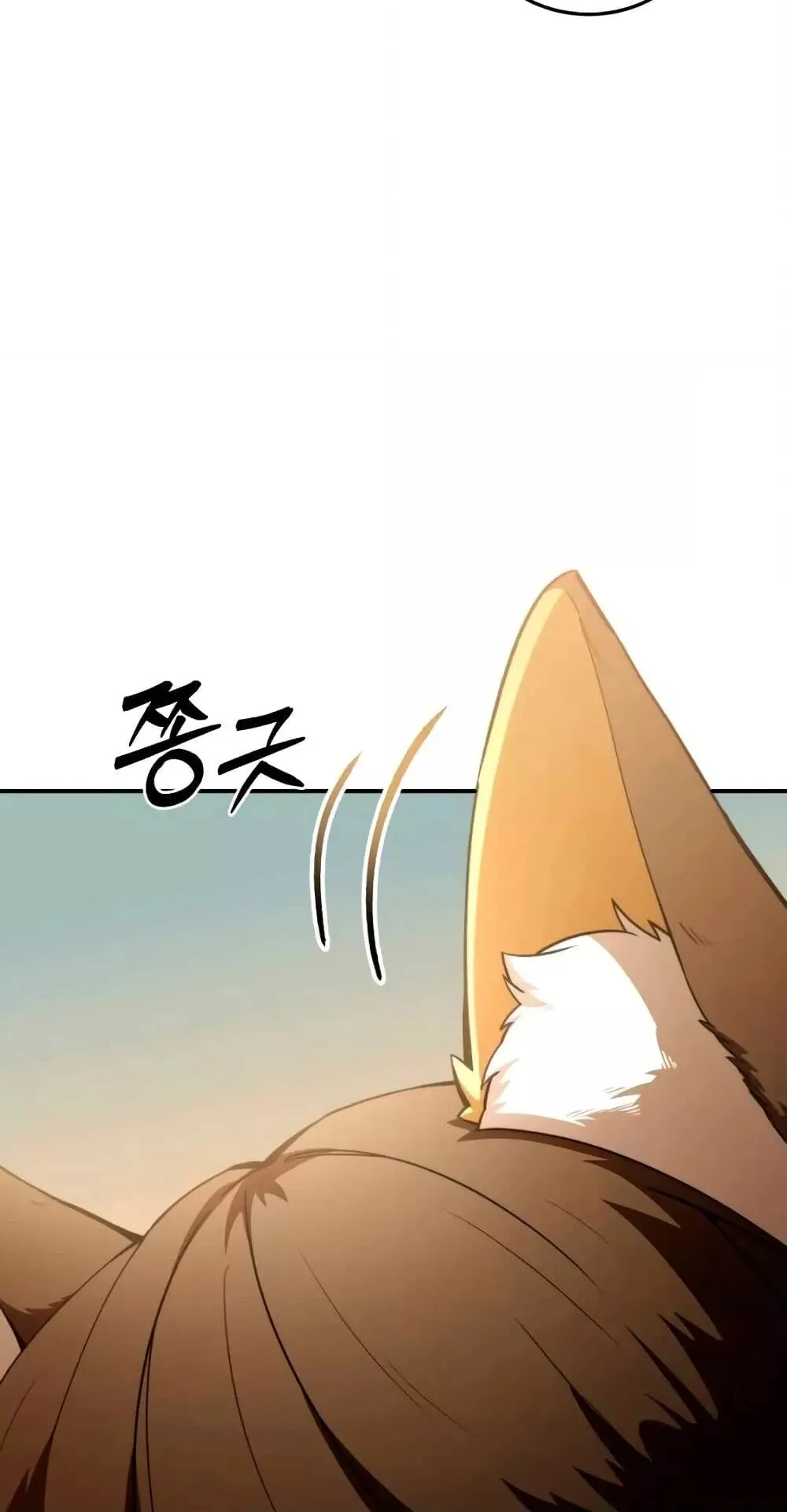 Star-Embracing Swordmaster ตอนที่ 28 หน้า 93